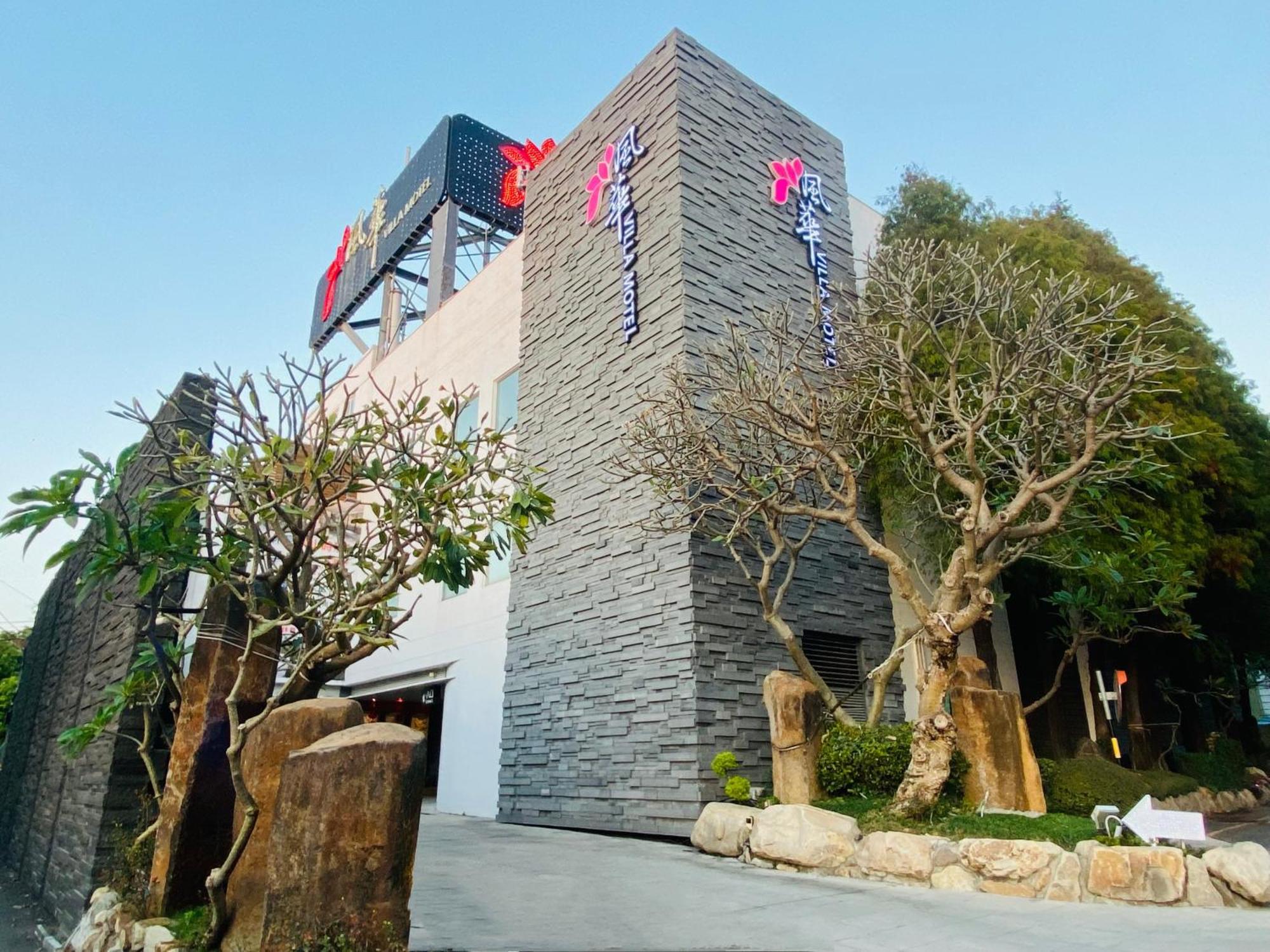 Orient Luxury Villa Motel Huwei Luaran gambar